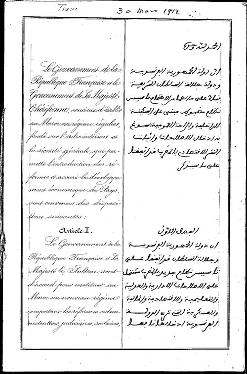 Treaty of Fez